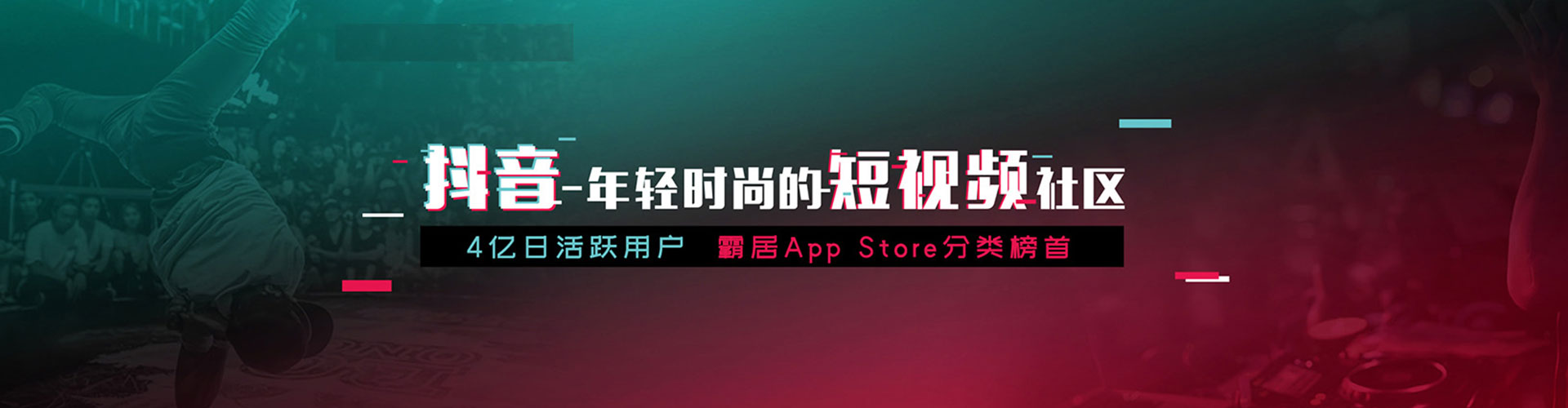 义安sem运营
