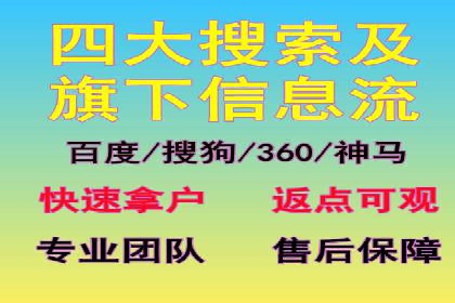 百度运营推广中的创意策略与执行