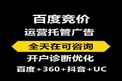 百度推广收费模式解析与实例