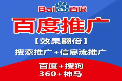 案例分享：SEM竞价代运营助力电商增长
