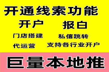 案例解读：信息流广告的创意制作